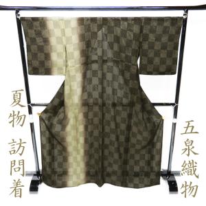 夏物 浴衣 小紋 着物 中古 ポリエステル 絽 流水に垣と花模様 松竹梅 勿忘草色 多色 身丈164cm 裄65.5cm L きもの北條 A1040-10 夏物 浴衣 小紋 着物 中古 ポリエステル 絽 流水に垣と花模様 松竹梅