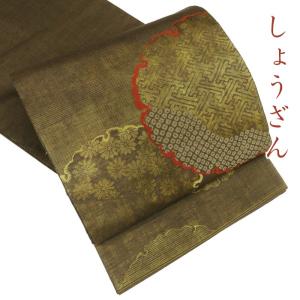 袋帯 女性 送料無料 紬地 しょうざん 焼箔入り 雪輪文 重厚感ある優雅な逸品 A308-17 【中古】