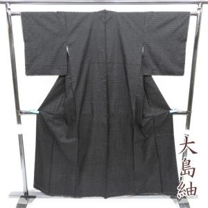 着物 女性 送料無料 大島紬 美品 亀甲模様 洗練されたカジュアルな装いに 焦げ茶 A387-14 M 【未着用】