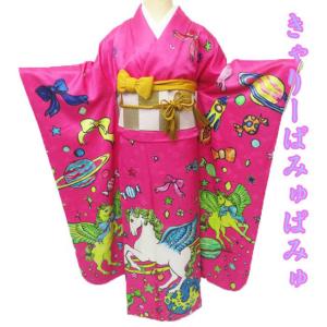 ＼ FINAL PRICE ／ 【中古】 特選 振袖 きゃりーぱみゅぱみゅ ペガサス リサイクル 丈161cm 裄66.5cm M トール きもの北條 A764-1