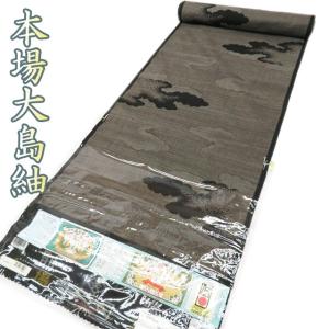 ぜんまい裂織天然素材ぼかし八寸名古屋帯 ぜんまい 裂織 天然素材 ぼかし八寸 伝統工芸織元 斎藤織物工房 八寸