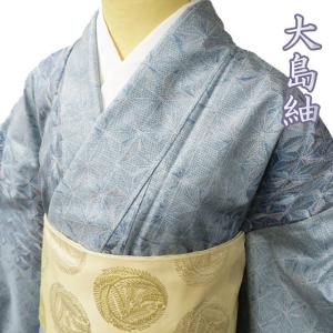 特選 反物 着物 未仕立て 本場 大島紬 窪田織物 ラベル付き 新品 特選 反物 着物 未仕立て 本場 大島紬 窪田織物 ラベル付き 新品