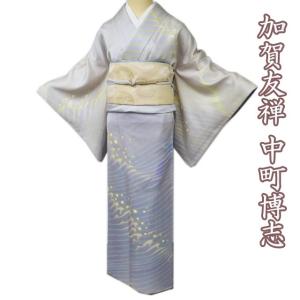 訪問着 着物 中古 正絹 袷 金駒刺繍 千總 刺繍 松竹梅 菱文 笹蔓緞子