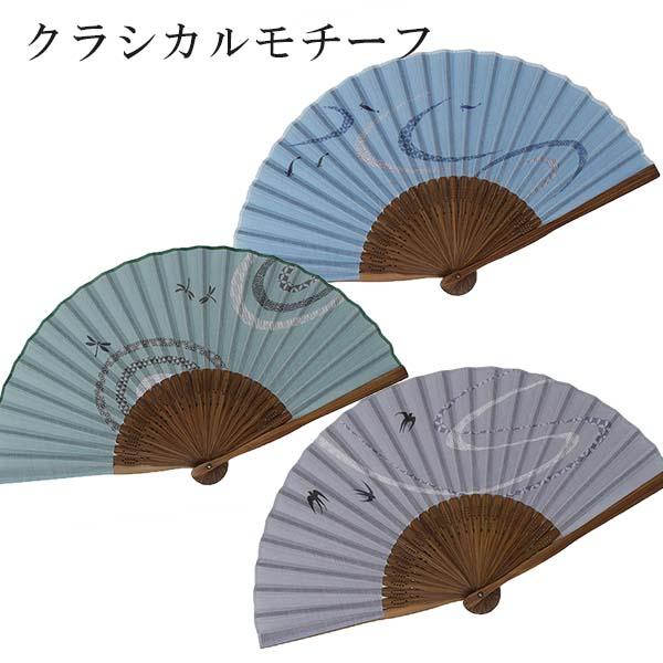 【ゆうパケット対応】扇子 クラシカルモチーフ 布扇子