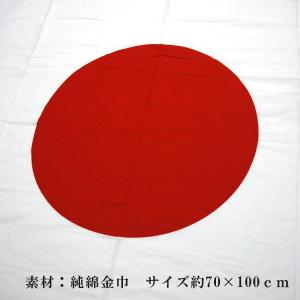 国旗セット 日の丸 純綿金巾 国旗球 旗竿 受...の詳細画像2
