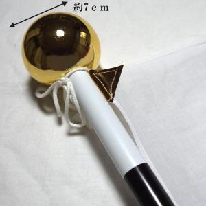 国旗セット 日の丸 純綿金巾 国旗球 旗竿 受...の詳細画像4