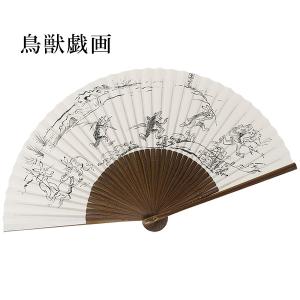 【ゆうパケット対応】京仕立て扇子 鳥獣戯画 唐木の商品画像