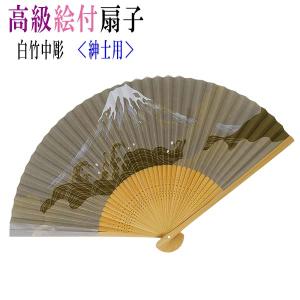 任天堂 扇子 オンラインチャレンジ 非売品 限定100名 2025年最新