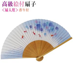 伏見上野旭昇堂 uen-5732 紙扇子 白竹中彫「秋草トンボ」婦人用 香り付