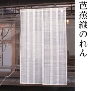 加賀友禅 花嫁のれん 花嫁暖簾 花車1 本染め 花嫁のれん号、花嫁のれん