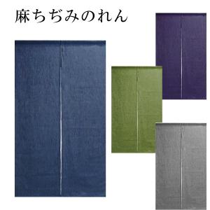 麻のれん 「満月」 手染めのれん 抜染のれん のれん 本麻 万葉舎