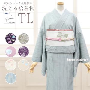 洗える着物 小紋 ポリエステル 反物「オーキッドグレー 麻の葉」未