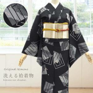 単衣 セット 着物 単衣着物 名古屋帯 2点セット M L 洗える着物 着物