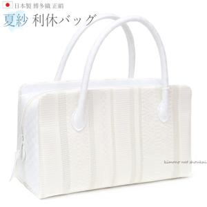 和装 バッグ 利休バッグ 正絹 名物裂 手提げ かばん 和装バック サブ