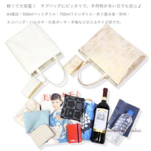 和装バッグ 結婚式 フォーマル 京都万里小路 ...の詳細画像4