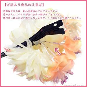 訳あり 浴衣 アクセサリー ヘアアクセサリー ...の詳細画像1