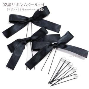 髪飾り パール Uピン 10本 セット 日本製...の詳細画像4
