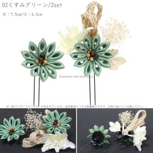 髪飾り 成人式 セット 花 ヘアアクセサリー ...の詳細画像2