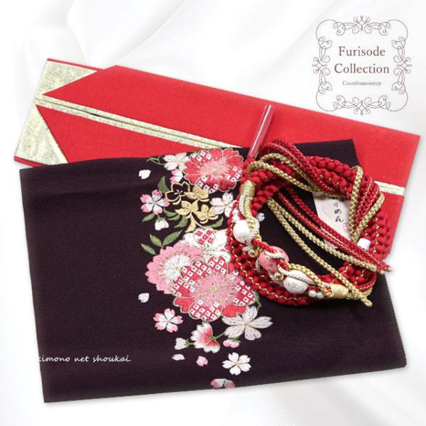 振袖用 正絹 帯揚げ 帯締め 重ね衿 3点セット　こげ茶色 赤 刺繍 コットンパール振袖 成人式 コ...
