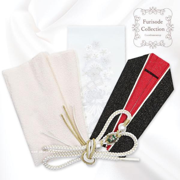 振袖用 帯揚　帯締　重ね衿　刺繍半衿 白系×黒・赤コーディネート 4点セット 振袖 成人式 結婚式 ...