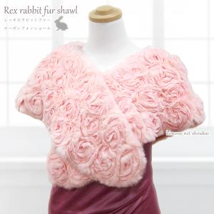 SOUBIEN（創美苑） ショール レッキス トリコット編み バラ 白 成人式