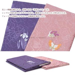 金封袱紗 慶弔両用 ふくさ 2枚 セット 日本...の詳細画像4