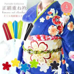 振袖用 正絹 重ね衿(正絹 広幅 金襴 桜 15875)日本製 単品 振袖用 正絹 重ね衿(正絹 広幅 金襴 桜 15875)日本製 単品