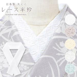 〈りん08023〉振袖用　刺繡半襟、重衿重襟伊達えり、帯締め、正絹帯揚げ 3点セット 正絹 帯揚げ 帯締め 重ね衿 セット【ピンク】重ね襟 絹100