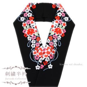 刺繍半襟 刺繍半衿【黒 赤白ピンク 牡丹 梅桜 花結び 13559】日本製 はんえり 振袖 袴 成人式｜kimono-japan