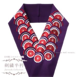 刺繍半襟 刺繍半衿【黒 赤白ピンク 牡丹 梅桜 花結び 13559】日本製 は