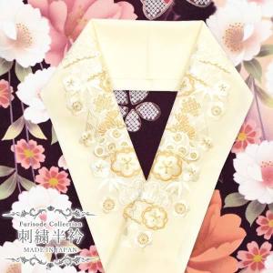きもの 和 半衿 半襟 刺繍 振袖 白 訪問着 洗える 半衿 白刺繍 橘梅菊