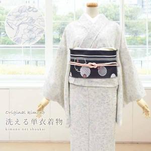 洗える 着物 単衣 レディースS M L TL 小紋 単品 仕立て上がり