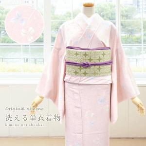 送料無料 洗える 着物 単衣 レディース【単衣着物 薄桜 淡いピンク カタバミ 15467】S M L TL 小紋 単品 仕立て上がり ポリエステル ひとえ ポリエステル :hitoe029:きものネット商会 - 通販 - Yahoo!ショッピング 送料無料 洗える 着物 単衣 レディース【単衣着物 薄桜 淡いピンク カタバミ 15467】S M L TL 小紋 単品 仕立て上がり ポリエステル ひとえ ポリエステル :hitoe029:きものネット商会 - 通販 - Yahoo!ショッピング
