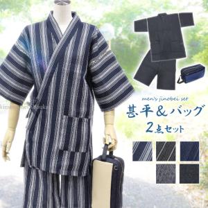 着物 羽織 2点セット 成人式 卒業式 無地 紫ボカシ 4号 5号 6号 7号 8
