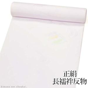 正絹 長襦袢反物 加賀友禅 淡いサーモンピンク ぼかし 桜格子地文様