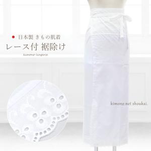 東スカート 綸子 日本製 白 Mサイズ Lサイズ ポリエステル 筒状 麻の葉