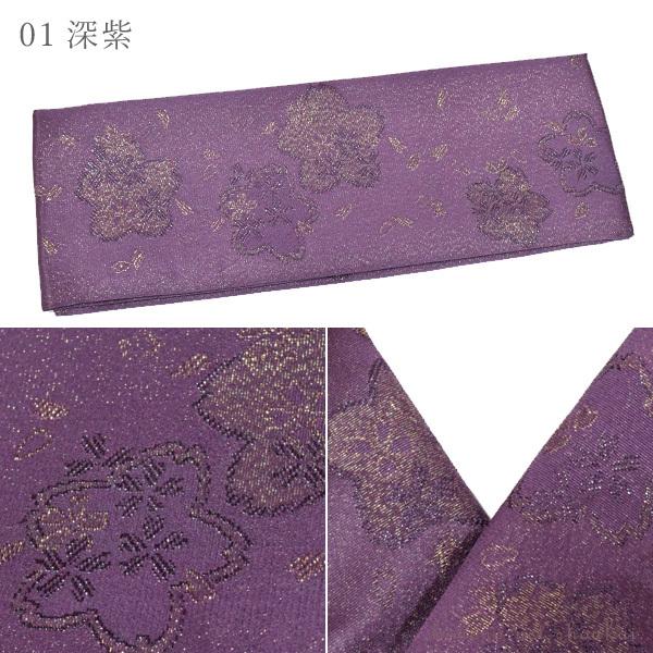 振袖用 正絹 重ね衿（正絹 広幅 金襴 桜 15875）日本製 単品 重ね襟 ふりそで 成人式 袴 ...