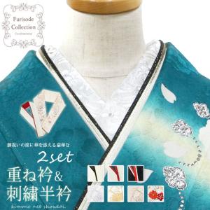 3点セット 正絹 帯揚げ 帯締め 重ね衿 セット【ピンク】重ね襟 絹100