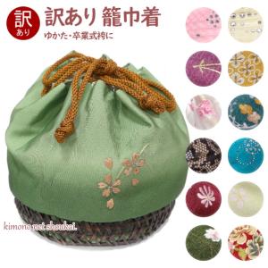 utatane カゴバッグ 竹 浴衣 竹かごバッグ+日本製注染生地あずま袋