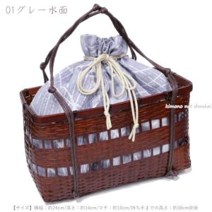 籠巾着 カゴバッグ 水色 レトロモダン 浴衣 ...の詳細画像1