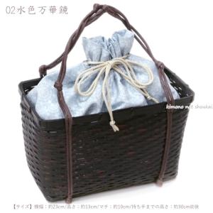 籠巾着 カゴバッグ 水色 レトロモダン 浴衣 ...の詳細画像3