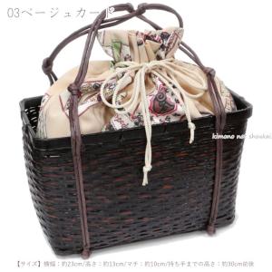 籠巾着 カゴバッグ 水色 レトロモダン 浴衣 ...の詳細画像5
