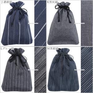 信玄袋 シンプル マチ無し 和柄縞 男物 メン...の詳細画像2