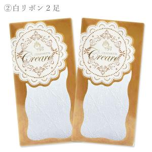 訳ありセール品 網タイツ 2足セット ストッキ...の詳細画像2