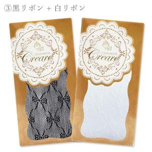 訳ありセール品 網タイツ 2足セット ストッキ...の詳細画像3