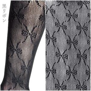 訳ありセール品 網タイツ 2足セット ストッキ...の詳細画像4