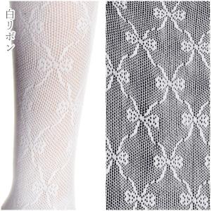 訳ありセール品 網タイツ 2足セット ストッキ...の詳細画像5
