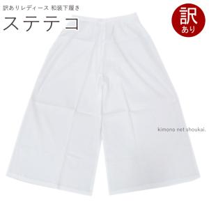 セール商品 浴衣 反物 未仕立て 藍染 絽 長板中形 ネイビー 格子に桐