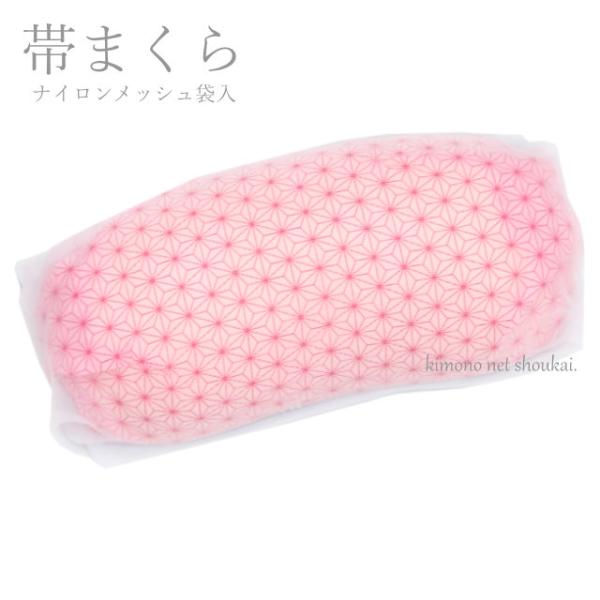 帯枕 帯まくら 赤 麻の葉 ナイロンメッシュ 着付け小物  和装小物 お太鼓 帯結び