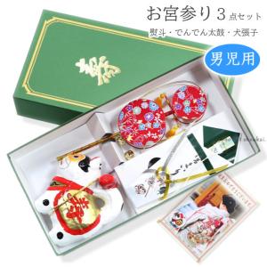 お宮参り 小物セット 女の子 (販売商品) : 京都着物レンタル夢館 Yahoo